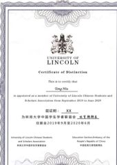 Certificate of conformity certificate from Yongzhou Jiaying Printing Co., Ltd.