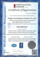 ISO13485 certificate from Tianjin Great Hygiene Products Co.,Ltd.
