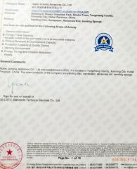 Certificates certificate from Hubei Jicheng Abrasives Co., Ltd