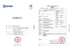 Retractable Eyebrow Pencil Inspection Report certificate from Ningbo Yadai Cosmetics Co., Ltd.