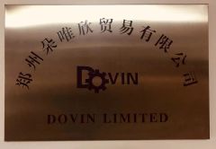 Dovin machine LIMD certificate from DOVIN LIMITED