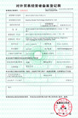 License Photo certificate from Shenzhen Glosen Technology Industrial Co., Ltd.