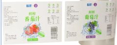 Self Adhesive Labels for Packaging - Customized Factory Sticker Options - Image 2