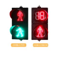 Traffic Light Portable Traffic Lights Temporary Traffic Lights Traffic Signal Light - Image 6