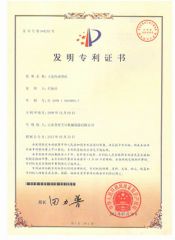 soya protein machine invention certification certificate of Jinan Kelid Machinery Co., Ltd. – certificate photo, supplier certificates section