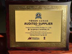 made in china certificate from Xiamen Friendship Bridge Co., Ltd.