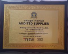 SGS certificate from Beijing Keylaser Sci-Tech Co., Ltd.
