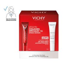 Premium Vichy Eye Cream For Daily Eye Care With Hydrating Benefits And A Smooth Lightweight Texture - Image 2
