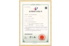 Certificates certificate from Nanjing Laihang Electromechanical Co., Ltd