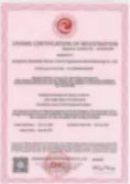19 certificate from Anhui Zhoushan E-Commerce Co., Ltd.