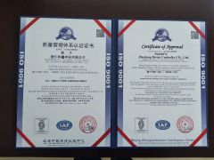ISO9001-2015 certificate from Zhejiang Hexin Umbrella Co., Ltd