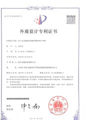 Certificates certificate from Wenzhou Rokin Machinery Co., Ltd.
