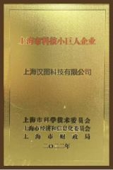 Our certificate certificate from Hannto Technology Co., Limited