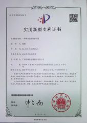 Certificate certificate from Guangzhou Welldo Hardware Manufacturing Co.,Ltd.