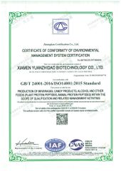 ISO14001 certificate display certificate from Tidetech(Xiamen) Co., Ltd.