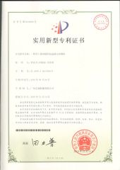 Utility Model Patent Certificate Of Extrusion Single Screw certificate from Shantou Designer Precise Machinery Co., Ltd