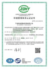 Certificates certificate from MARKET UNION CO.,LTD.