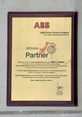 Cooperation authorization certificate of Delin Intelligent Technology Co., Ltd. – certificate photo, supplier certificates section