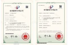 Patent certificate certificate of Wenzhou Kuaiyida Machinery Co., Ltd – certificate photo, supplier certificates section