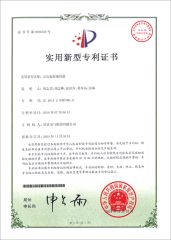 Rotary Encoder certificate from Xinling Electrical Co., Ltd. China
