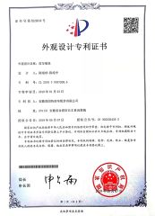 Appearance Design Patent Certificate certificate from Anhui Maygood RV Accessories Co., Ltd.