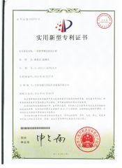 Jig patent certificate from Jiangxi Gandong Mining Equipment Machinery Manufacturer