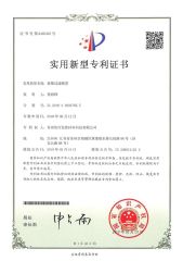 certificate certificate from Suzhou Unique New Material Sci. & Tech. Co., Ltd.