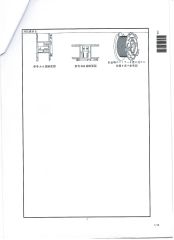 EVALUATION REPORT OF DESIGN PATENT certificate from Anping Chunsheng Hardware Mesh Co., Ltd.