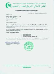 Halal certificate of Hebei Tomato Industry Co., Ltd. – certificate photo, supplier certificates section