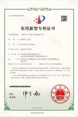A dryer with a secondary drying mechanism certificate of Shandong Minghung Osb&Mdf Machinery Equipment Manufacturing Co., Ltd – certificate photo, supplier certificates section