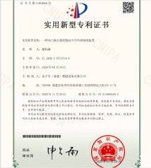 The utility model relates to an external wiring device for a micro-switch of a servomotor certificate from Jinzihao (Fujian) Combustion Equipments Co., Ltd.