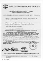 1 certificate from SHANDONG MACPEX MACHINERY EQUIPMENT CO., LTD.