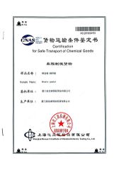 BRONZE POWDER CERTIFICATION FOR SAFE TRANSPORT OF CHEMICAL GOODS BY SEA certificate from Xiamen Onhave Industrial Co., Ltd.