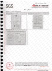 Certificates certificate from Liaocheng Xinruyi Trading Co., LTD.
