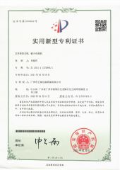 Certificate3 certificate of Guangzhou Zhengding Packing Machinery Co., Ltd. – certificate photo, supplier certificates section
