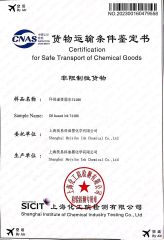 Certification for safe Transport of Chemical Goods certificate from Shanghai Meiyike Ink Chemical Co., Ltd.