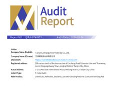 Audit Report certificate from Tianjin Sunhappy New Materials Co., Ltd.