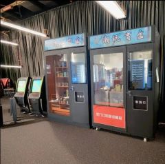 Lingye Contactless Mystery Boxes: Custom Designs, Qr Code Access - Image 3