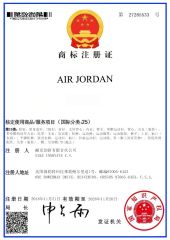 Trademark Registration Certificate certificate from Quanzhou Worthcomm Tech Co., Ltd.