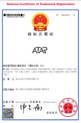 Trademark Registration certificate certificate of Jiaxing Yacht Auto Parts Co. Ltd – certificate photo, supplier certificates section