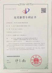 Utility model patent certificate 18 certificate from Spider (Xiamen) Technology Co., Ltd.