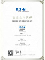 Certificates certificate from Stardynamic Power Equipment (Fuzhou) Co., Ltd.