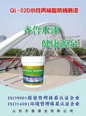 Water Based Alkyd Anti Rust Paint for Steel Structures - Image 4