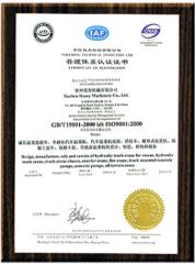 ISO9001 Certificate certificate of Guizhou Xinji Yuan Machinery Trading Co., Ltd – certificate photo, supplier certificates section