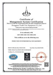 ISO45001 certificate from UBY Industrial Co., Ltd.
