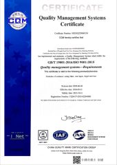 CQM certificate from Nanjing Evergrowing Resources Co., Limited
