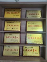 Certificates certificate from Shandong Chentai Heavy Steel Construction Group Co., Ltd.