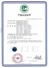 Certificate certificate from Hejian City Shenghong Glass Products Co., Ltd.