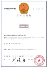 Certificates certificate from Qingdao Hardhitter Electric Co., Ltd.
