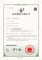 A vibration mechanism of a super precision machine certificate from Shanghai Yingzoom Industrial Co., LTD